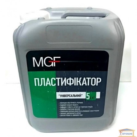 Зображення Пластифікатор універсальний MGF 5л купити в procom.ua - зображення 1