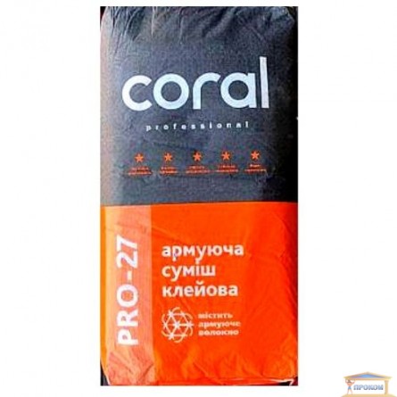 Изображение Клей для армир и прикл минваты и ППС плит  Coral PRO-27 25кг купить в procom.ua - изображение 1