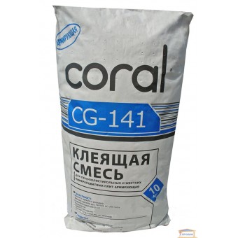 Изображение Клей для армир и прикл минваты и ППС плит Coral CG-141 10кг купить в procom.ua