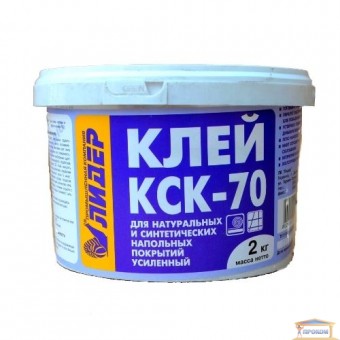 Изображение Клей для пенополистерола Лидер КСК-70 2кг купить в procom.ua