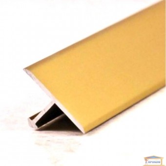 Изображение Профиль Т-образный алюм.для плитки золото 2,7 м 18мм купить в procom.ua