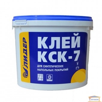 Зображення Клей для лінолеуму і ковроліну Лідер КСК - 7  50 кг купити в procom.ua