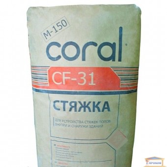 Изображение Цементная стяжка Coral CF-31 5 кг купить в procom.ua