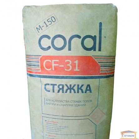 Изображение Цементная стяжка Coral CF-31 5 кг купить в procom.ua - изображение 1