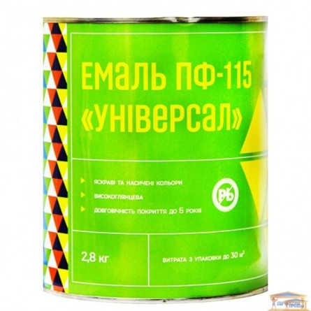 Изображение Эмаль ПФ-115 Универсал черная 2,8 л. купить в procom.ua - изображение 1