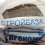 Зображення Смесь наливной пол Полимин ЛЦ-2 10 кг купити в procom.ua - зображення 2