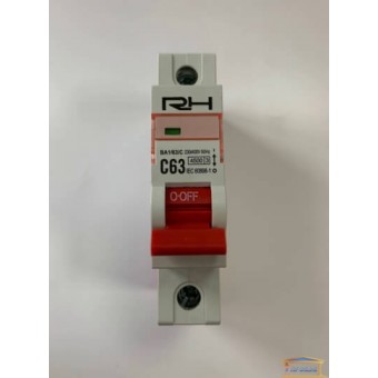 Зображення Автоматичний вимикач RH 1р / 63А (HN-401018) АКЦІЯ! купити в procom.ua