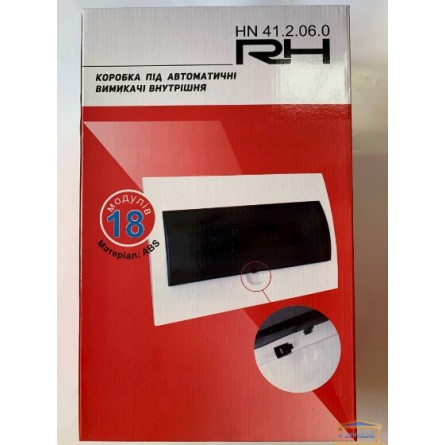 Зображення Бокс RH на 12 автоматів внутрішній (HN-412040) купити в procom.ua - зображення 1
