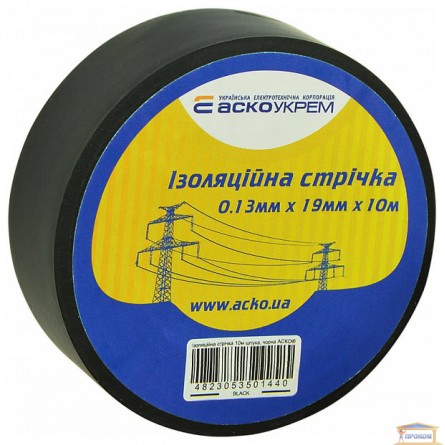 Изображение Изолента 0,13мм*19мм*10м чёрная АСКО купить в procom.ua - изображение 1