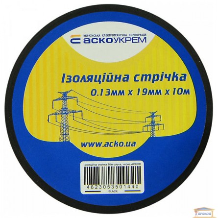 Изображение Изолента 0,13мм*19мм*10м чёрная АСКО купить в procom.ua - изображение 2