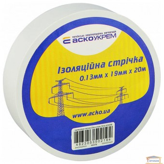 Зображення Ізолента 0,13мм * 19мм * 20м біла АСКО купити в procom.ua
