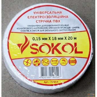 Изображение Изолента 0,15 мм*18*20 асорти Сокол купить в procom.ua