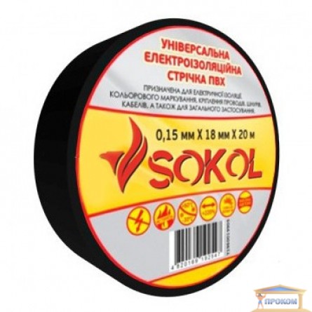 Изображение Изолента 0,15мм*18*20 черная Сокол купить в procom.ua - изображение 1