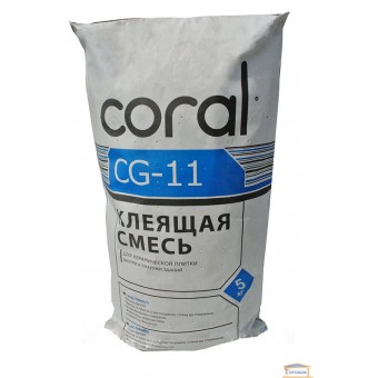 Зображення Клей для плитки Coral CG-11 5 кг купити в procom.ua