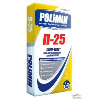 Зображення Клей для плитки Полімін П-25 еластичний 5 кг купити в procom.ua