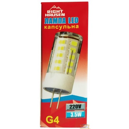 Зображення Лампа RH LED Standart капс керам / пл 3,5w G4 6000К HN-157042 купити в procom.ua - зображення 2