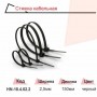 Изображение Стяжка кабельная 150*2,5мм (черные) HN-184022 купить в procom.ua - изображение 4