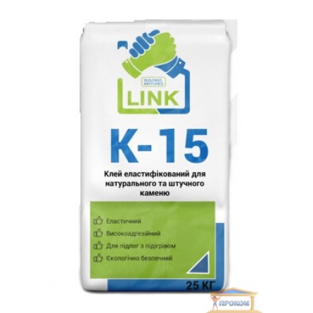 Зображення Клей для природного та іскус.камня LINK K-15 25кг купити в procom.ua - зображення 1