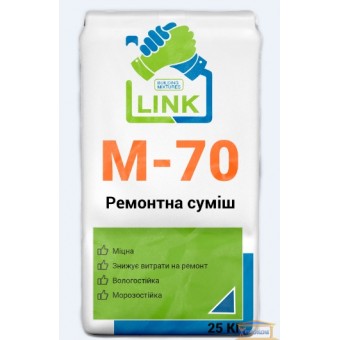 Зображення Ремонтна суміш LINK M-70 25кг купити в procom.ua