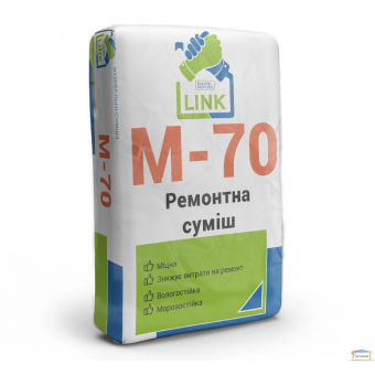 Зображення Ремонтна суміш (ЦПС) LINK M-70 25кг купити в procom.ua