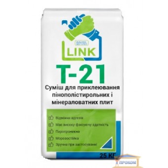 Зображення Суміш LINK T-21 для прікл.пенополістерола і мін, пліт 25кг купити в procom.ua