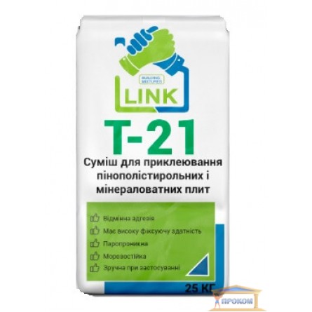 Зображення Суміш LINK T-21 для прікл.пенополістерола і мін, пліт 25кг купити в procom.ua - зображення 1