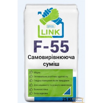 Изображение Смесь самовыравнивающая LINK F-55 25кг купить в procom.ua