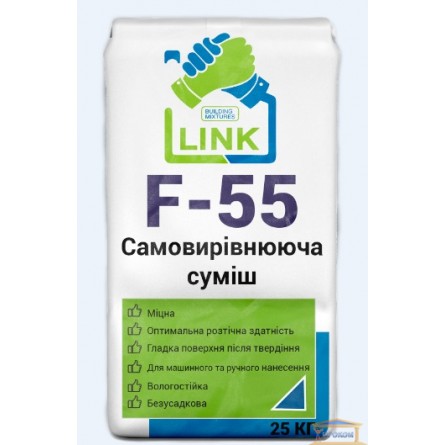Изображение Смесь самовыравнивающая LINK F-55 25кг купить в procom.ua - изображение 1