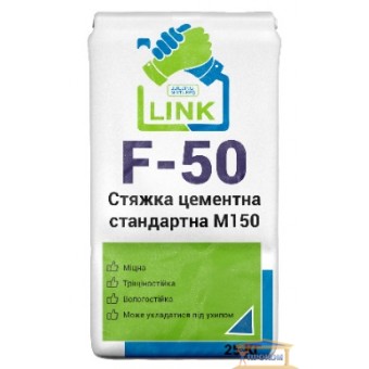 Изображение Стяжка цементная стандарт M150 LINK F-50 25кг купить в procom.ua