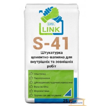 Зображення Штукатурка цементная LINK S-41 25 кг купити в procom.ua - зображення 1