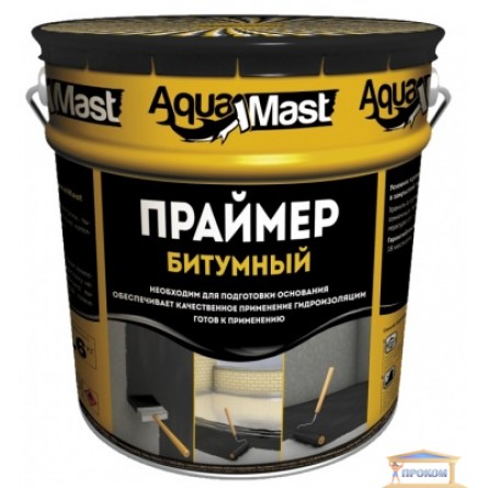 Зображення Праймер бітумний AquaMast 8,0 кг купити в procom.ua - зображення 1