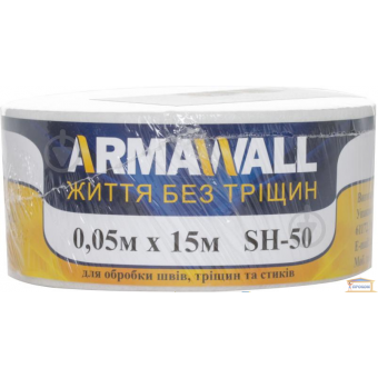 Изображение Малярное стеклополотно Armawall 0,1м*15м SH-50 купить в procom.ua