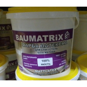 Зображення Фарба інтер'єрна BAUMATRIX Mattlatex 1.4 кг купити в procom.ua