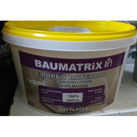 Зображення Фарба інтер'єрна Mattlatex BAUMATRIX 14 кг купити в procom.ua - зображення 1