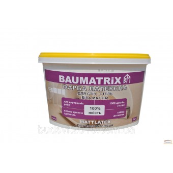 Зображення Фарба інтер'єрна BAUMATRIX Mattlatex 7 кг купити в procom.ua
