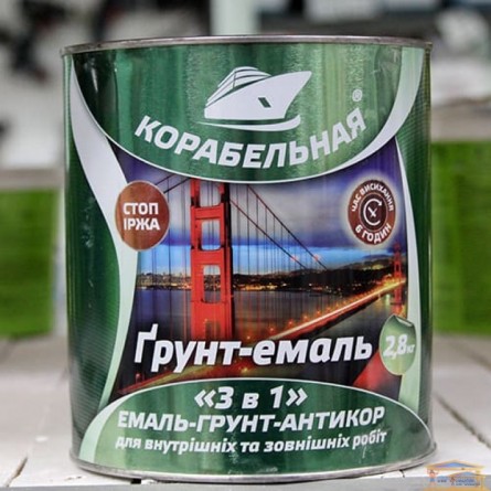 Изображение Грунт-краска 3в1 Корабельная 2,8кг темно-коричневая купить в procom.ua - изображение 1