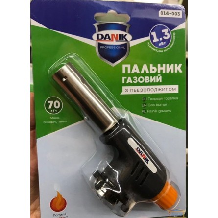 Изображение Горелка газовая с пьезорозжигом 1,3 кВт DANIK 014-003 купить в procom.ua - изображение 1