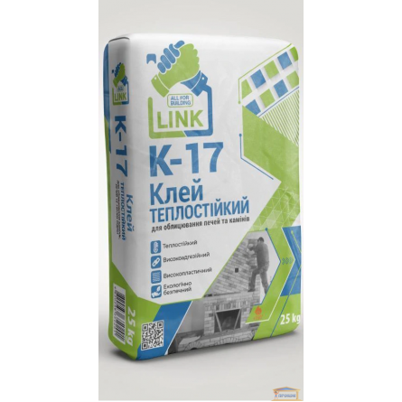 Изображение Клей для облицовки печей и каминов LINK K-17 купить в procom.ua - изображение 1