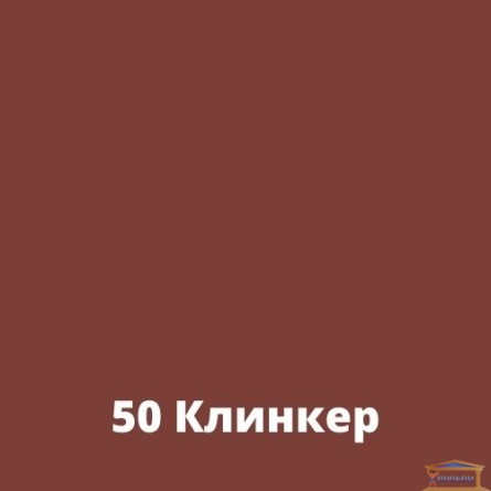 Изображение Затирка эластичный шов клинкер СЕ 40/2кг купить в procom.ua - изображение 2