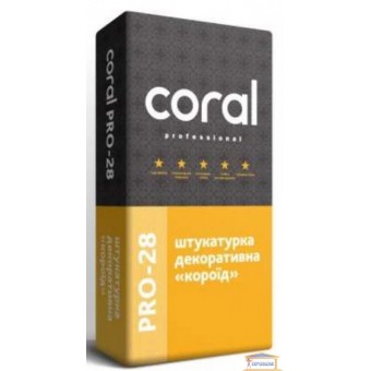 Изображение Штукатурка короед Coral PRO-28  (2-2,5мм)  25кг купить в procom.ua
