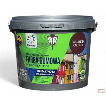 Зображення Фарба гумова вишнева RAL 3005 COLORINA 1,2кг купити в procom.ua