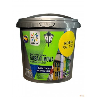 Зображення Фарба гумова жовта  RAL1021 COLORINA 1,2кг купити в procom.ua