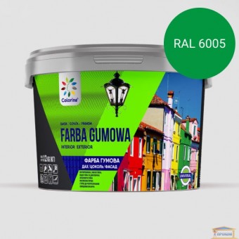 Зображення Фарба гумова св-зелена  RAL 6018 COLORINA 1,2кг купити в procom.ua