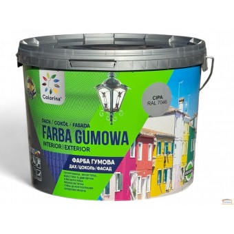 Зображення Фарба гумова сіра RAL 7046 COLORINA 1,2кг купити в procom.ua