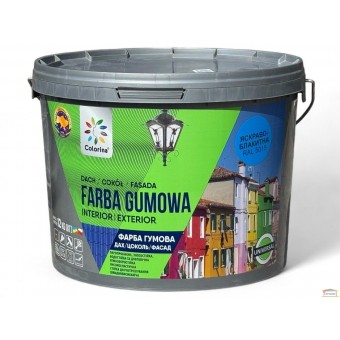 Зображення Фарба гумова яскраво-блакитна RAL 5015 COLORINA 1,2кг купити в procom.ua