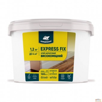 Изображение Клей высокопрочный акриловый EXPRESS FIX TM 1,2 кг купить в procom.ua