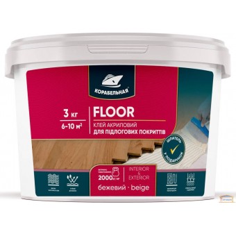 Изображение Клей для напольных покрытий FLOOR TM 3 кг купить в procom.ua