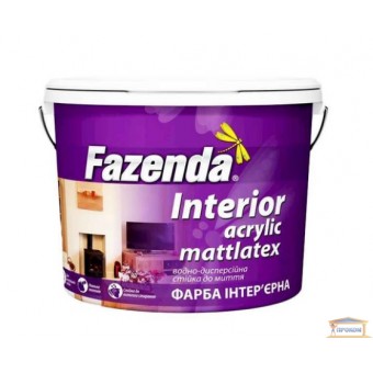Изображение Краска интерьерная FAZENDA 6,3 кг купить в procom.ua