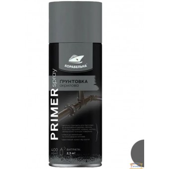 Изображение Эмаль-спрей акриловая PRIMER SPRAY 7015 сланцево-серый400 мл купить в procom.ua