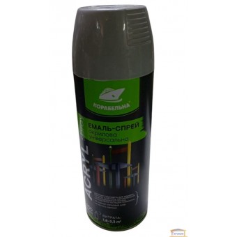 Изображение Эмаль-спрей акриловая PRIMER SPRAY 7046 телегрей 400 мл купить в procom.ua